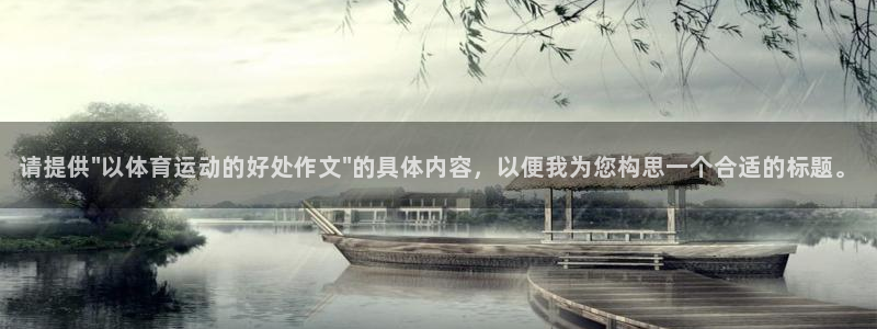 3377体育官网下载招商电话是多少号码：请提供\