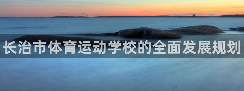 3377体育是什么