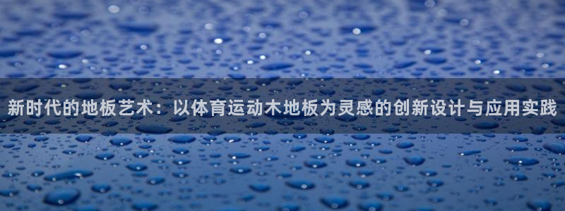 3377体育官网下载
