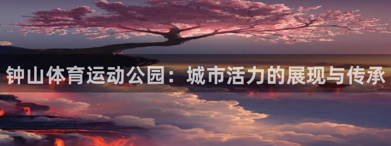 3377体育官网下载