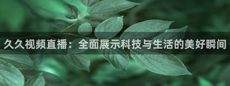 新闻图片