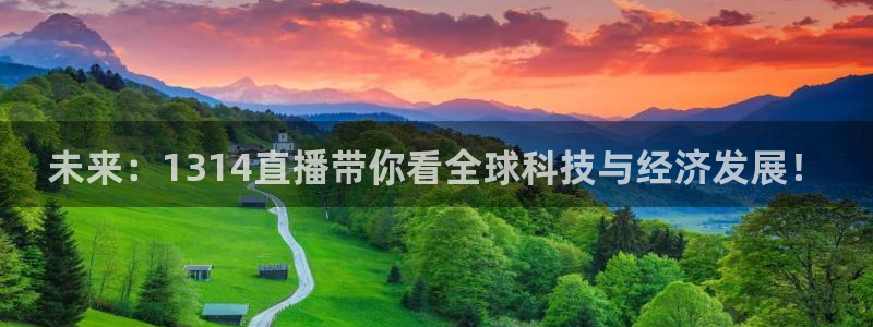 新闻图片